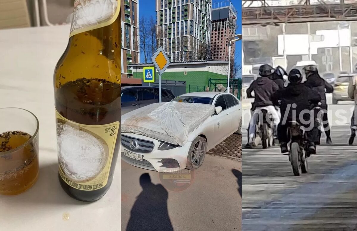    Двухвостки в пиве, матрас на машине и шпана на питбайках: что обсуждают ижевчане в соцсетях 31 марта