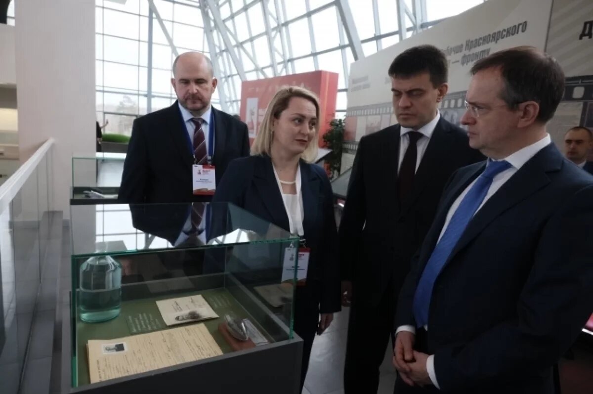    Участников Сибирского исторического форума поприветствовал Мединский