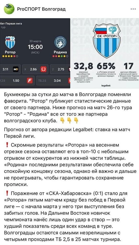     Источник: Pro спорт Вконтакте