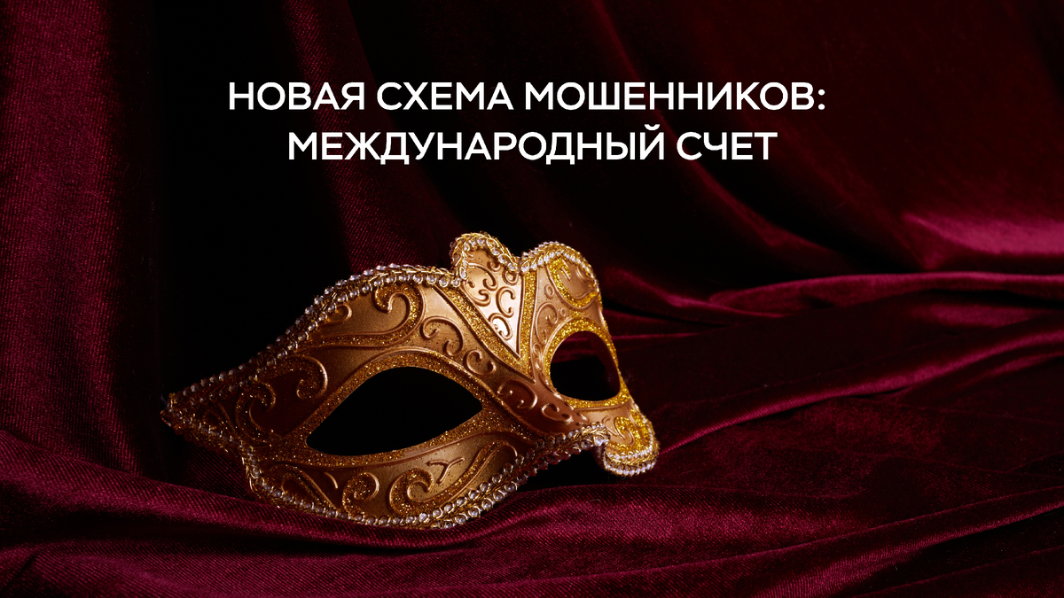 Фото: vetre / Shutterstock