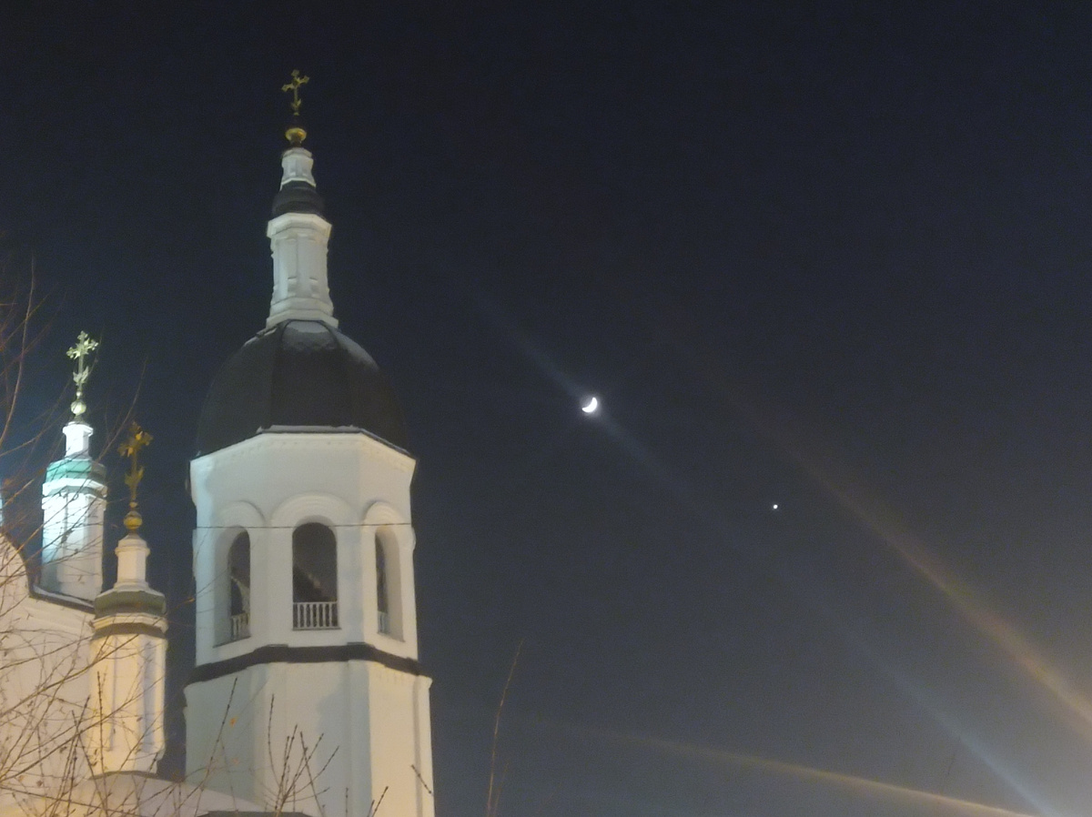 город Канск до 2030 года