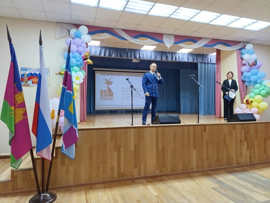    Фото: прокуратура Темрюкского района.