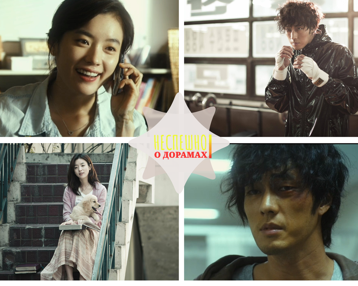 Кадры из фильма 