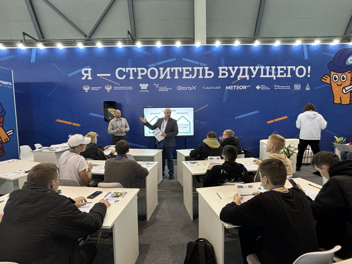 Я - строитель будущего! Открытый мастер-класс «Малоэтажной академии»