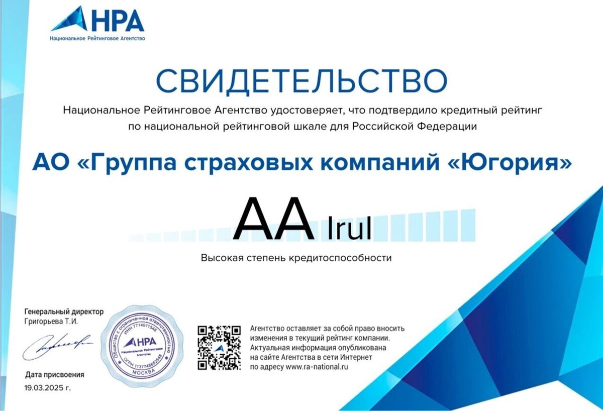     Источник: Югория