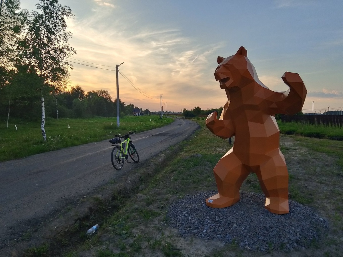 Экопарк Завидово