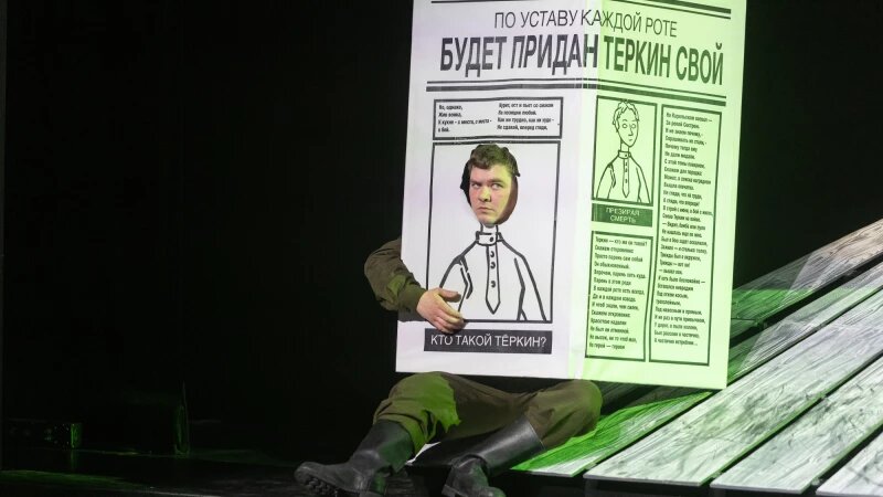     Спектакль «Василий Теркин» в театре кукол «Сказка». Ольга Дубина