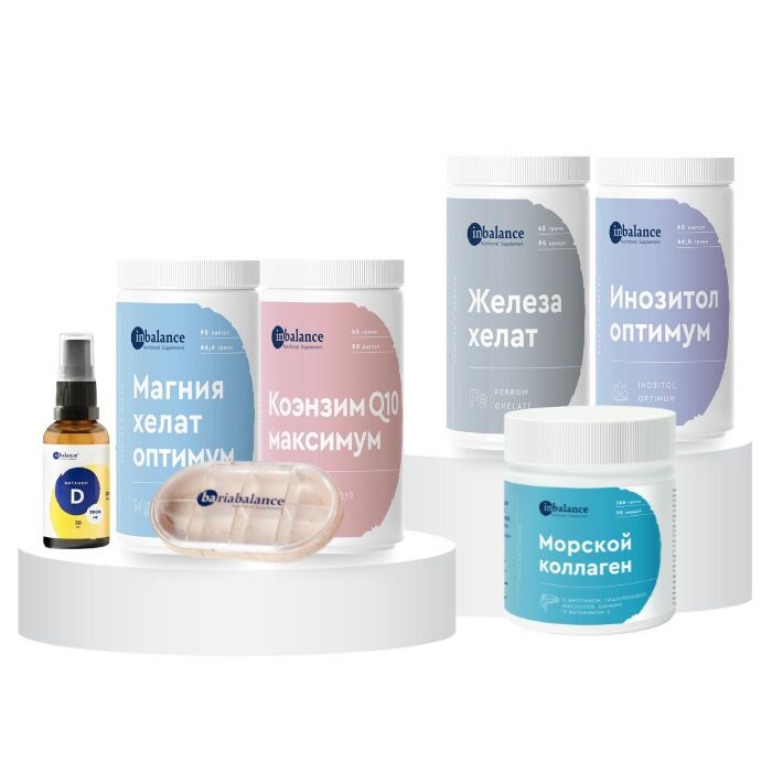 Набор для красоты и здоровья от BariaBalance