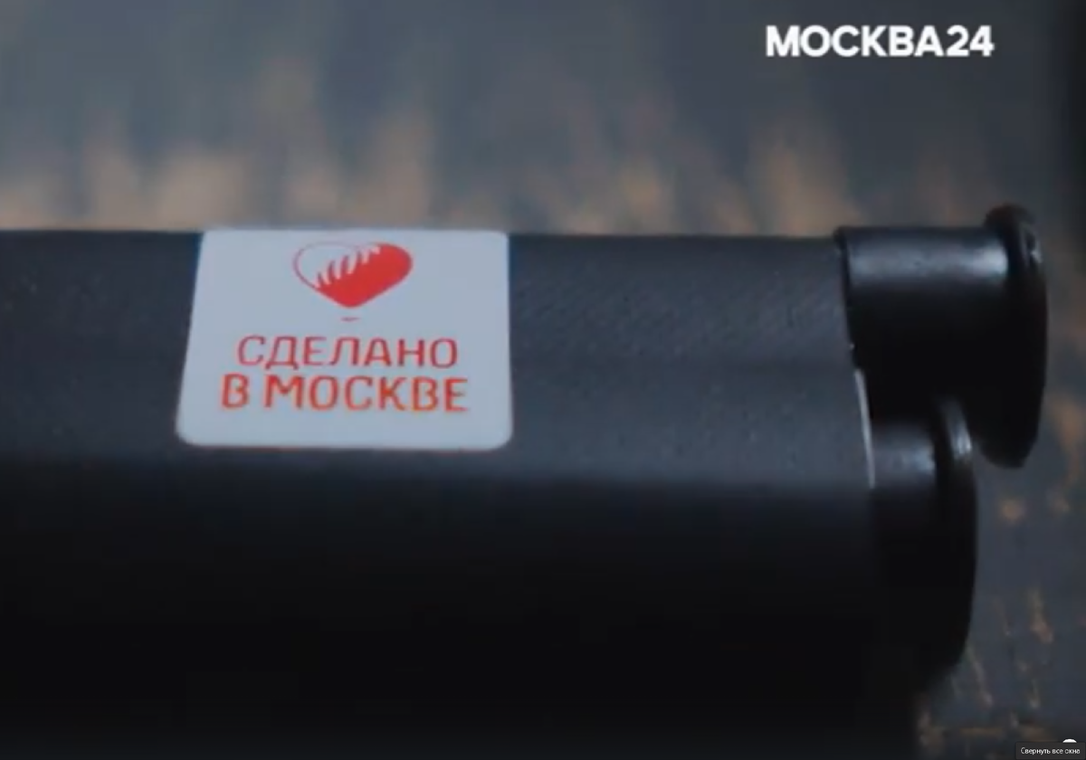 Проекционные экраны "Сделано в Москве"