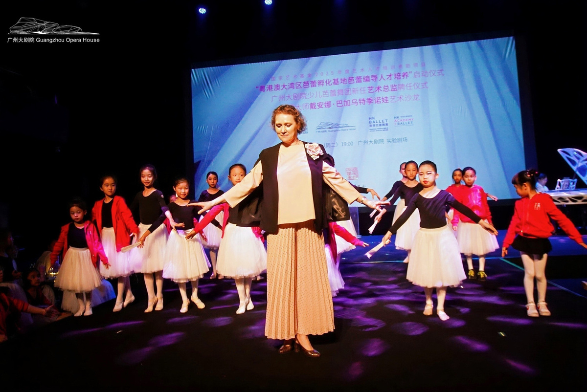 Автор фото: Гуанчжоу Опера