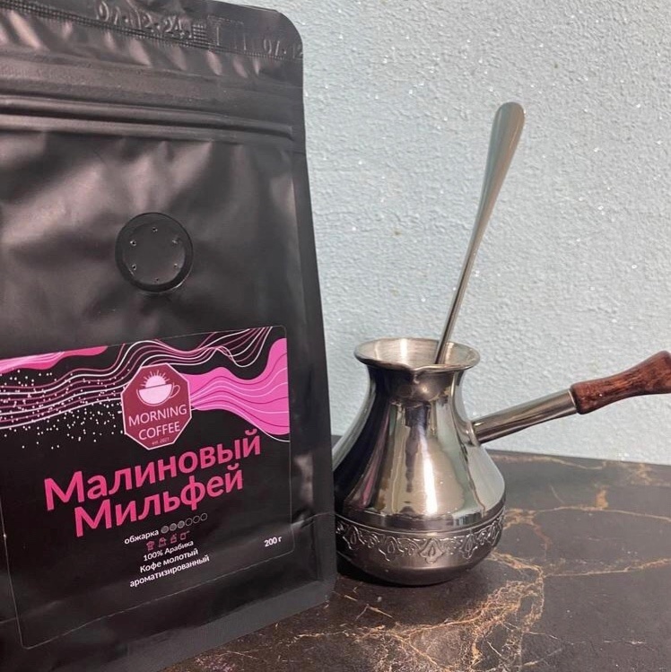 Кофе от Morning Coffee