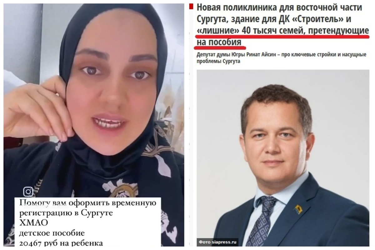 Фото: скришот из видео и сайта Царьград