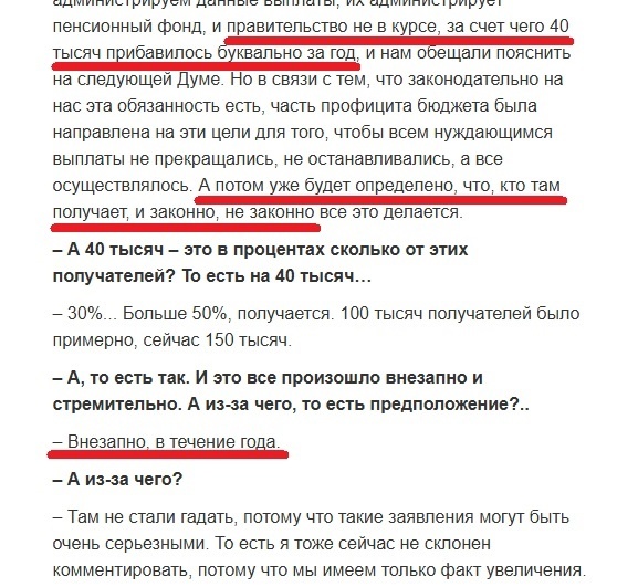 Фото: Царьград