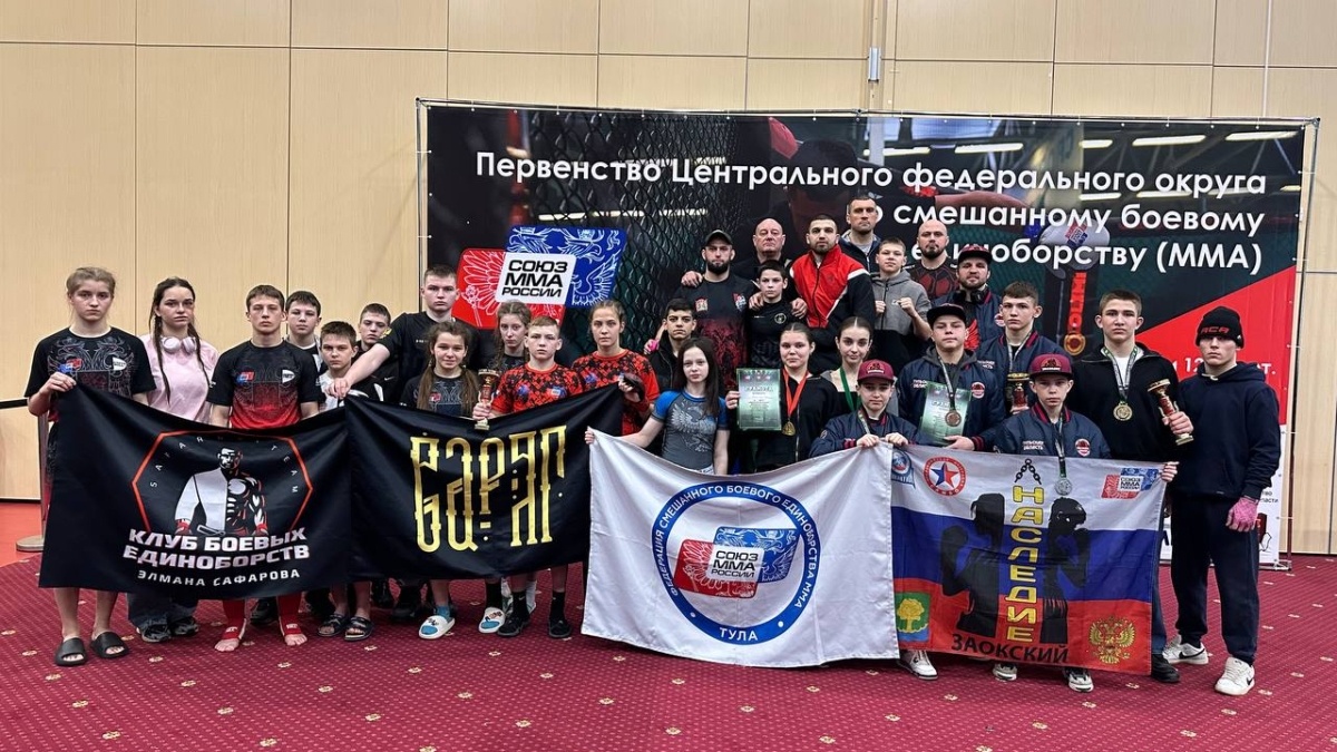 Тульская «Федерация  смешанного боевого  единоборства (ММА)»📷
