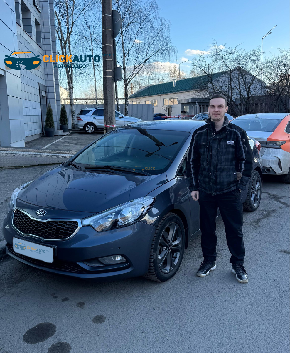 От всей души поздравляем Вячеслав с приобретением желаемого автомобиля!