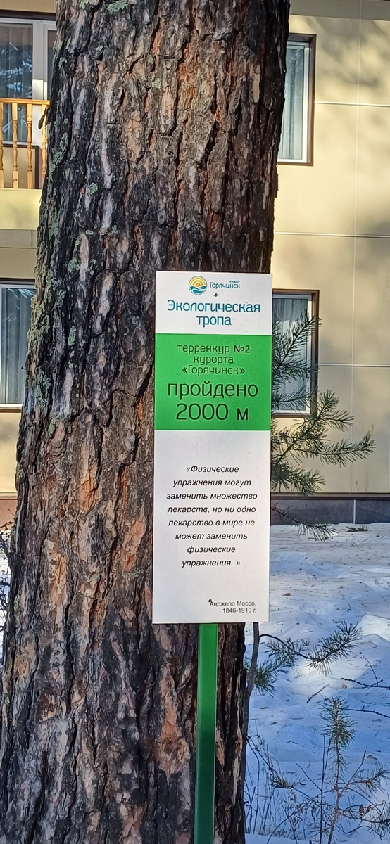 -12