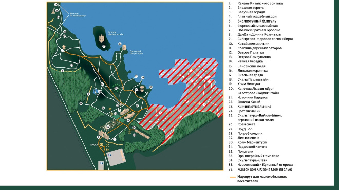 Фото: музей-заповедник "Парк Монрепо"