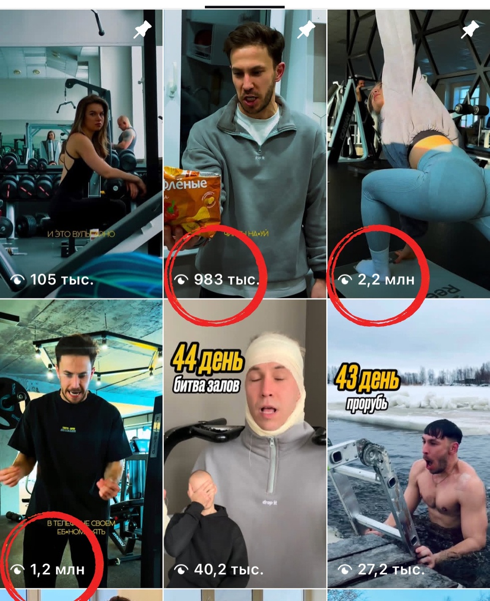 Евгений Тихонов | Фитнес - тренер | online