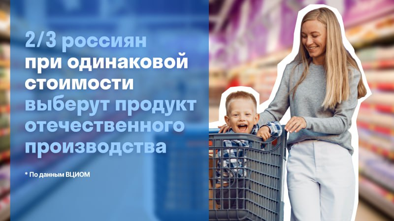 Эти данные подтверждают опросы ВЦИОМ