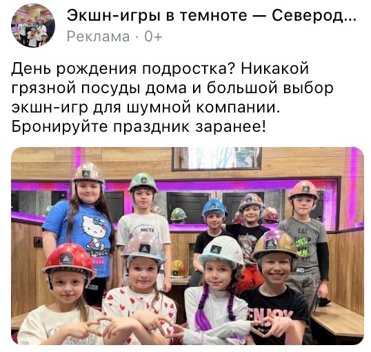 Пример креатива №1