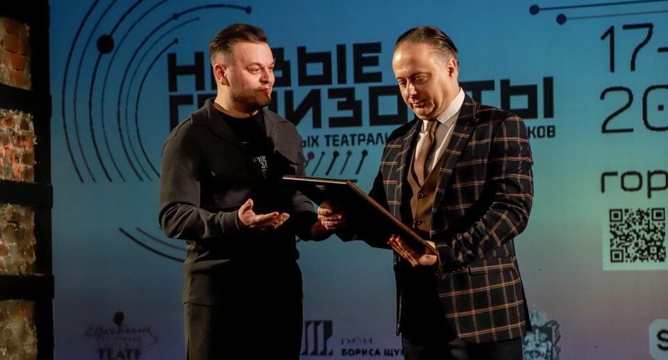    Пресс-служба фестиваля "Новые горизонты"