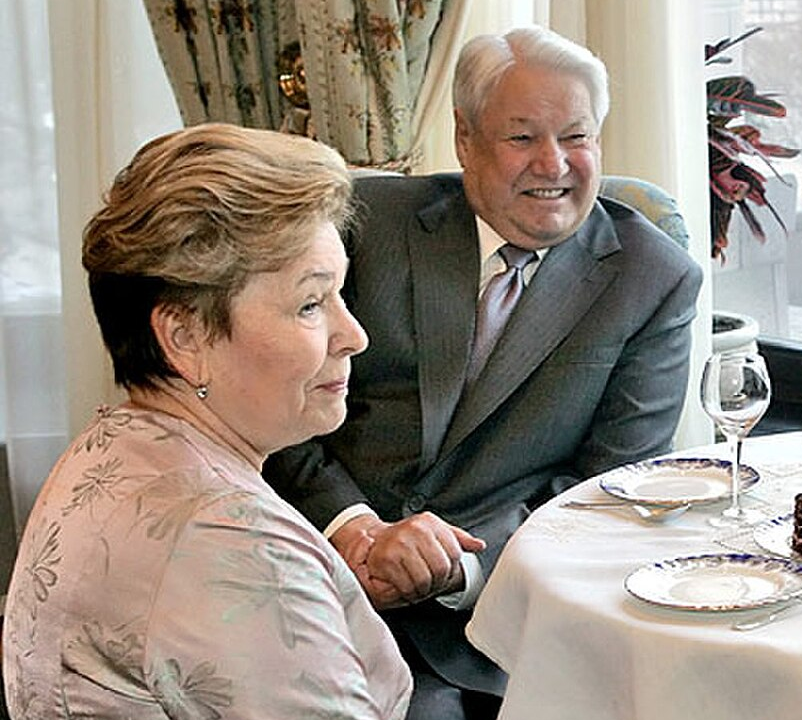 Наина и Борис Ельцины 1 февраля 2006-го года