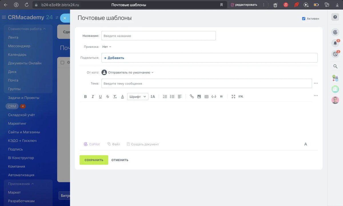 Centos 9 битрикс. Centos 9 битрикс