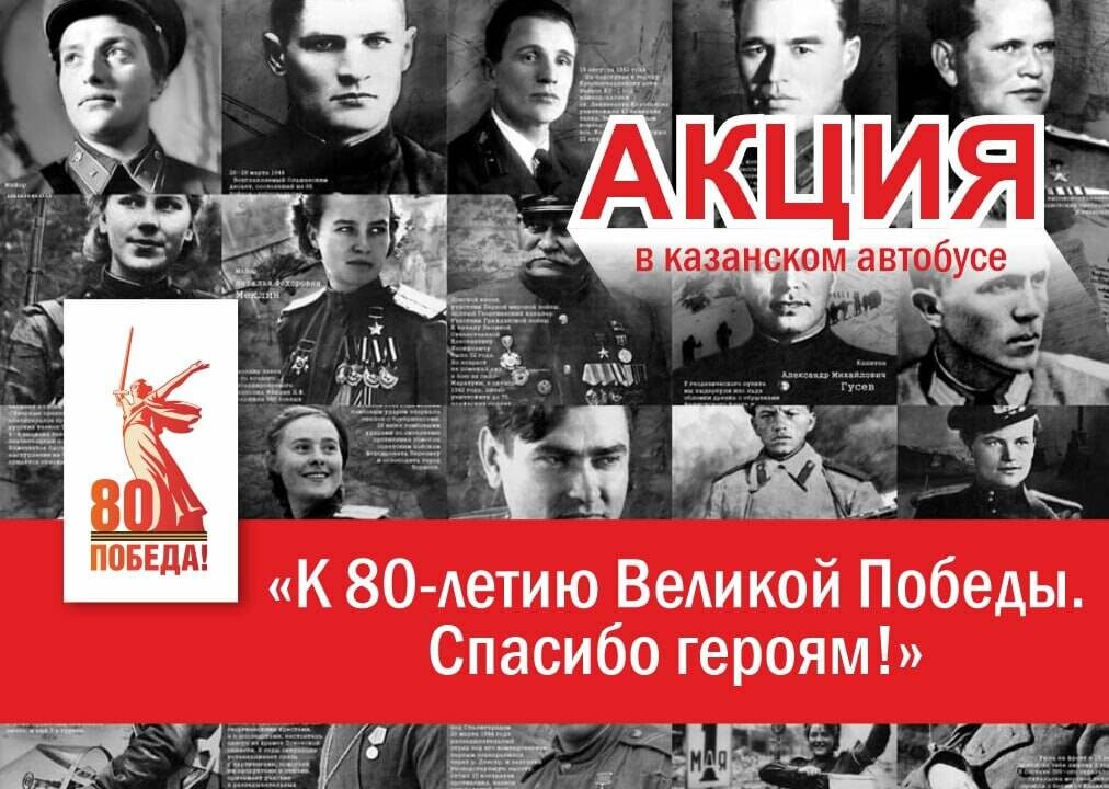 Фото: Телеграм-канал МУП «ПАТП №2»