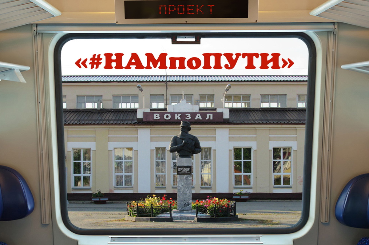    © Министерство культуры Пермского края