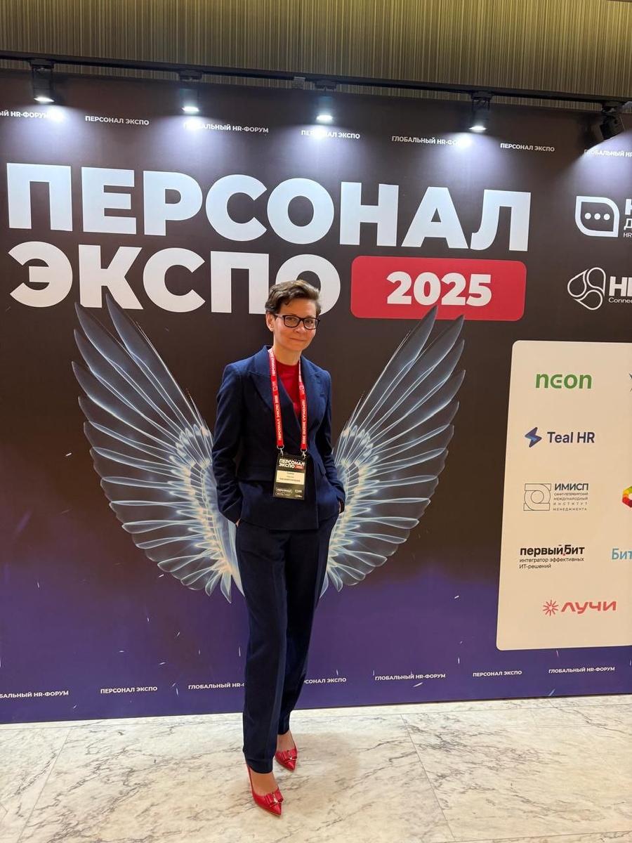 Галина Чернова, заместитель генерального директора по организационному развитию и персоналу ТМХ — Энергетические Решения