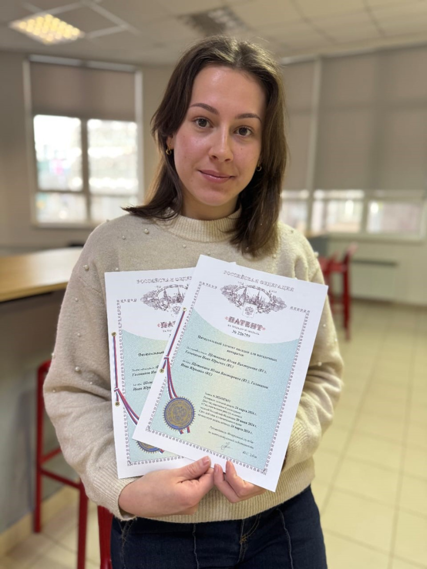 Юлия Щетинина