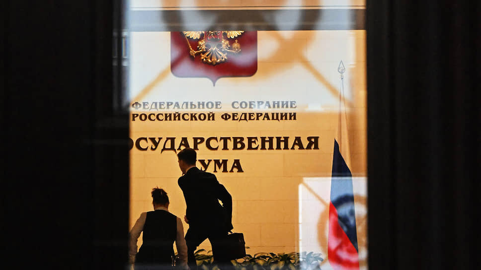 Заседание президиума Совета законодателей России .📷Фото: Дмитрий Духанин / Коммерсантъ