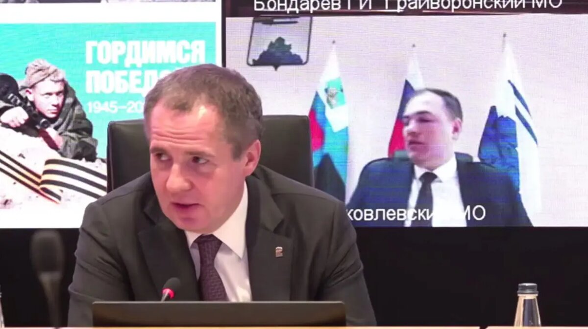    Вячеслав Гладков. Фото: скриншот из видео трансляции совещания в соцсети «Вконтакте»