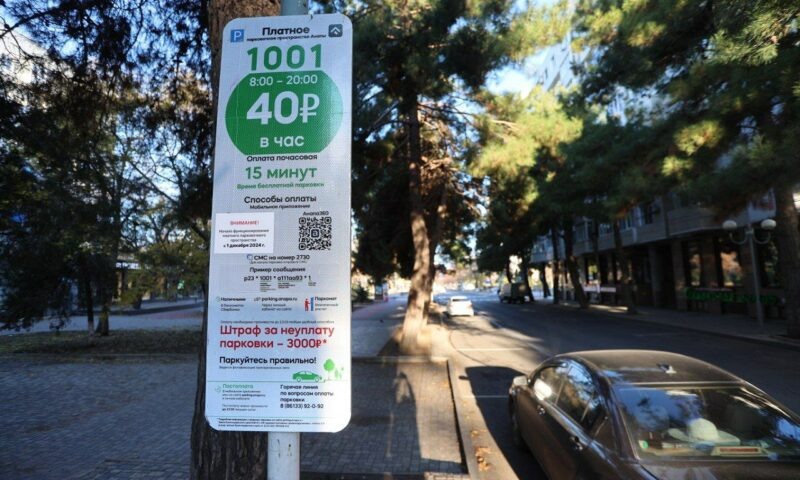    Фото t.me/anapaofficial