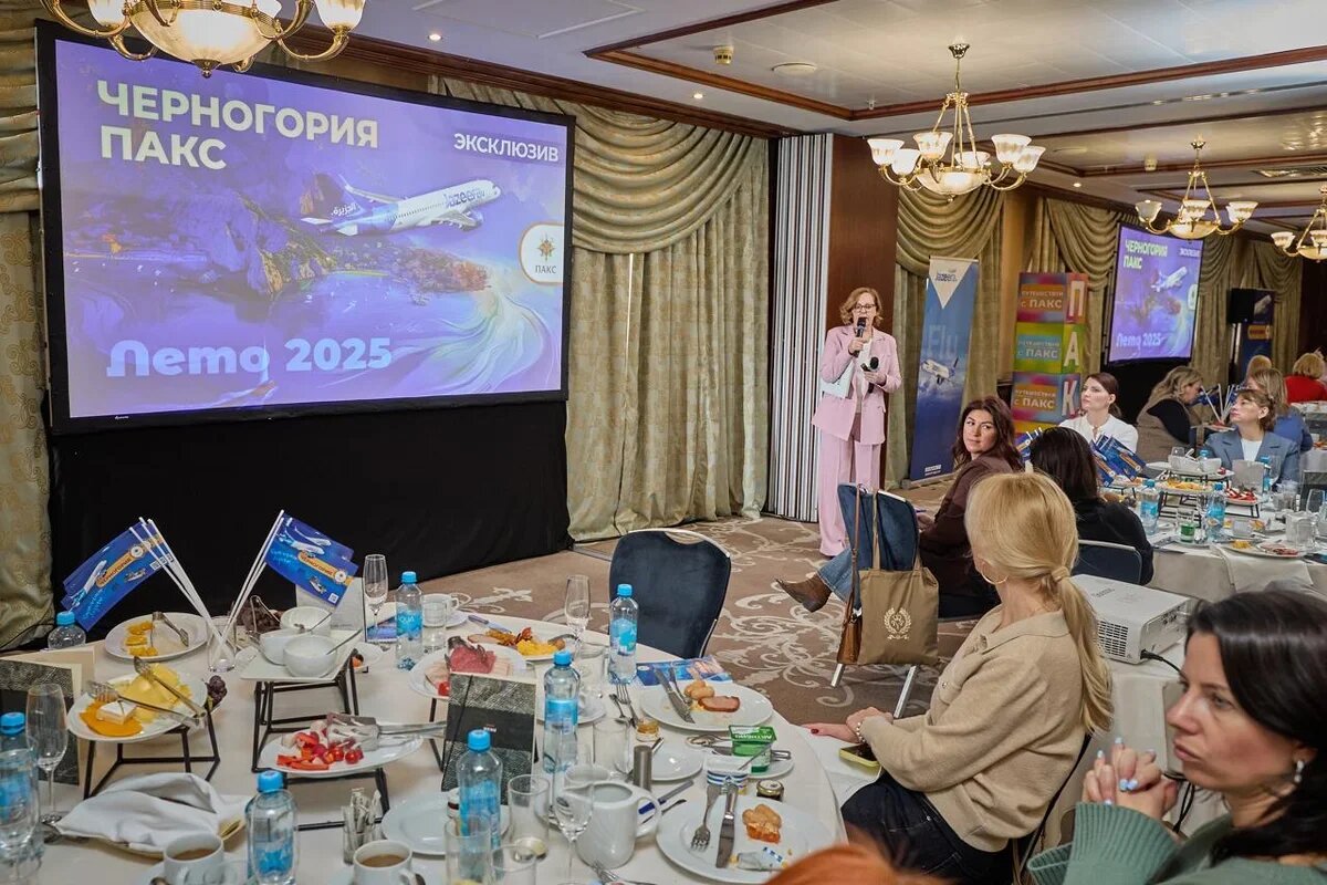    Любовь Чучмаева из ПАКС открывает мероприятие для агентов, посвященное сезону 2025 года в Черногории. Фото: ПАКС