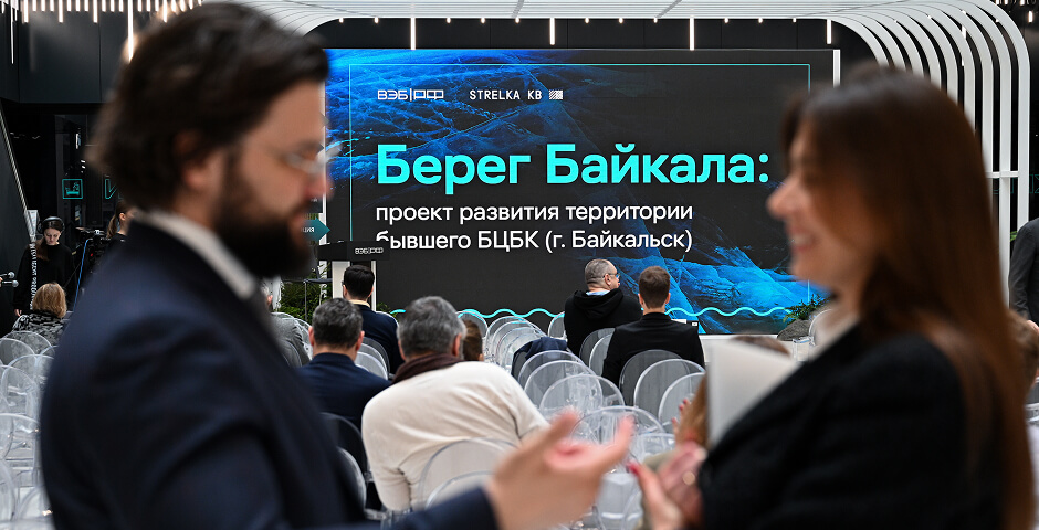    Фото: Евгений Филиппов/Эксперт