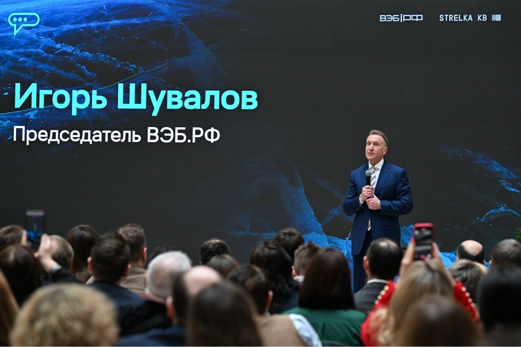    Председатель ВЭБ.РФ Игорь Шувалов. Фото: Евгений Филиппов/Эксперт