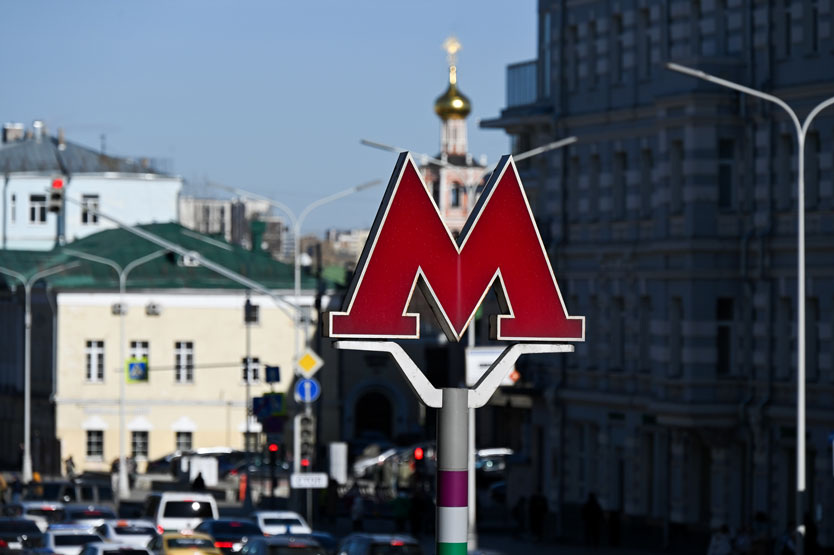 Фото: Александр Казаков / ТАСС