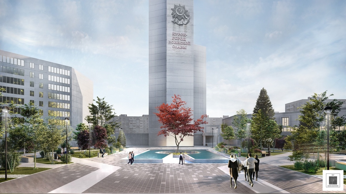    В Курске концепцию разработали благоустройства площади Героев Курской битвы