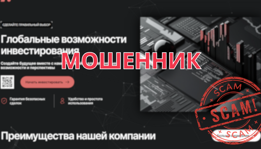 Acuant-lite.cc (Acuantlite.com): обзор сомнительного брокера и реальные отзывы пострадавших клиентов