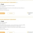  📷В Минтруда объяснили, могут ли белорусам предлагать работу с зарплатой 50 рублей в месяц