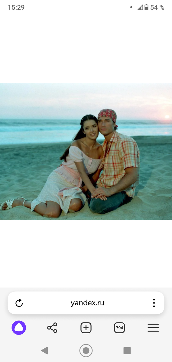 Неразлучны навсегда 