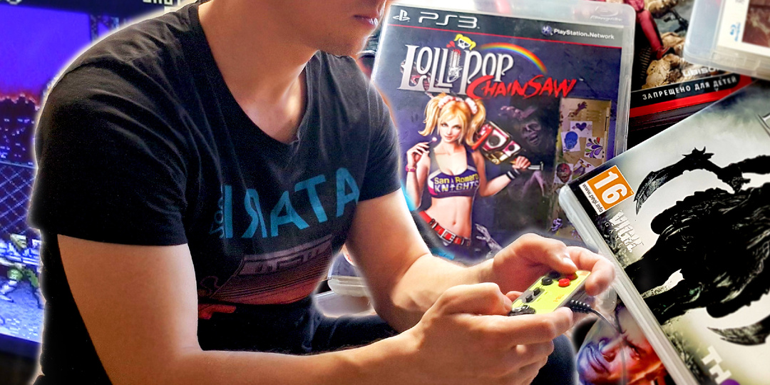 Взрослый, играет в компьютерные игры. Нормально ли это?