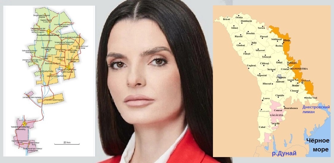 ГАГАУЗИЯ. Слева - карта Гагаузии, справа - её расположение на карте Молдовы, автономией в составе которой она является (обозначена розовым цветом). В центре - глава ("башкан") Гагаузии Евгения Александровна Гуцул, имеющая по Конституции Молдовы примерно те же полномочия, что и президенты республик в составе Российской Федерации. (материал из открытых источников)