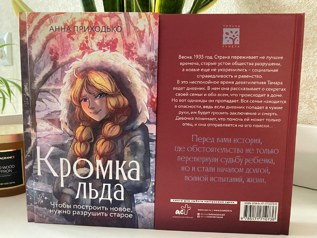 Рекламодатель ООО «Новый Книжный Центр», ОГРН 1027700282763