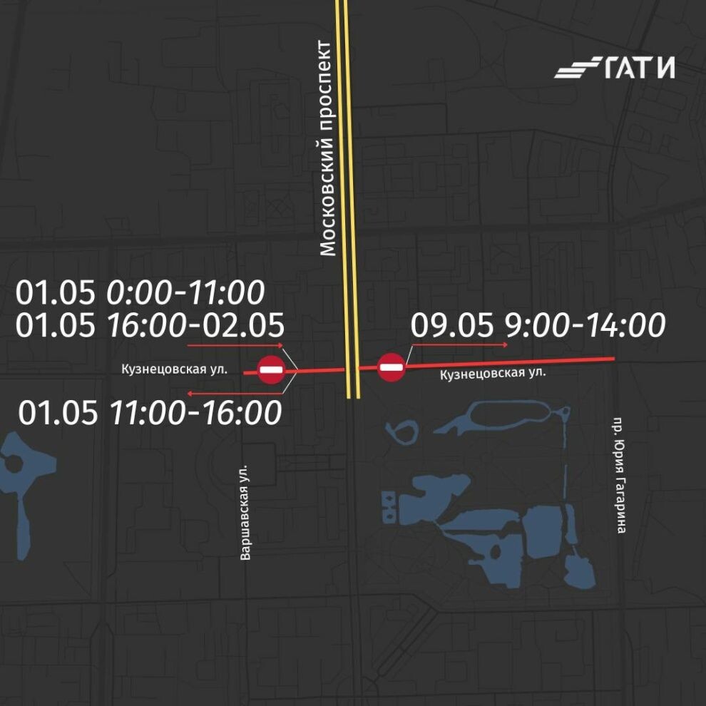    В Петербурге ограничат движение на Московском проспекте из-за ремонта полотна