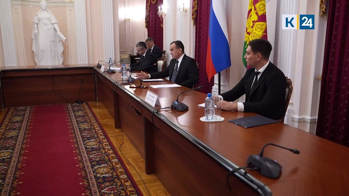    Видео канала «Кубань 24»