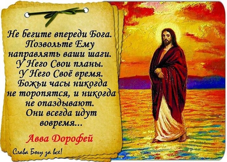 Как не впасть в уныние? Привычки, правила, советы и молитвы