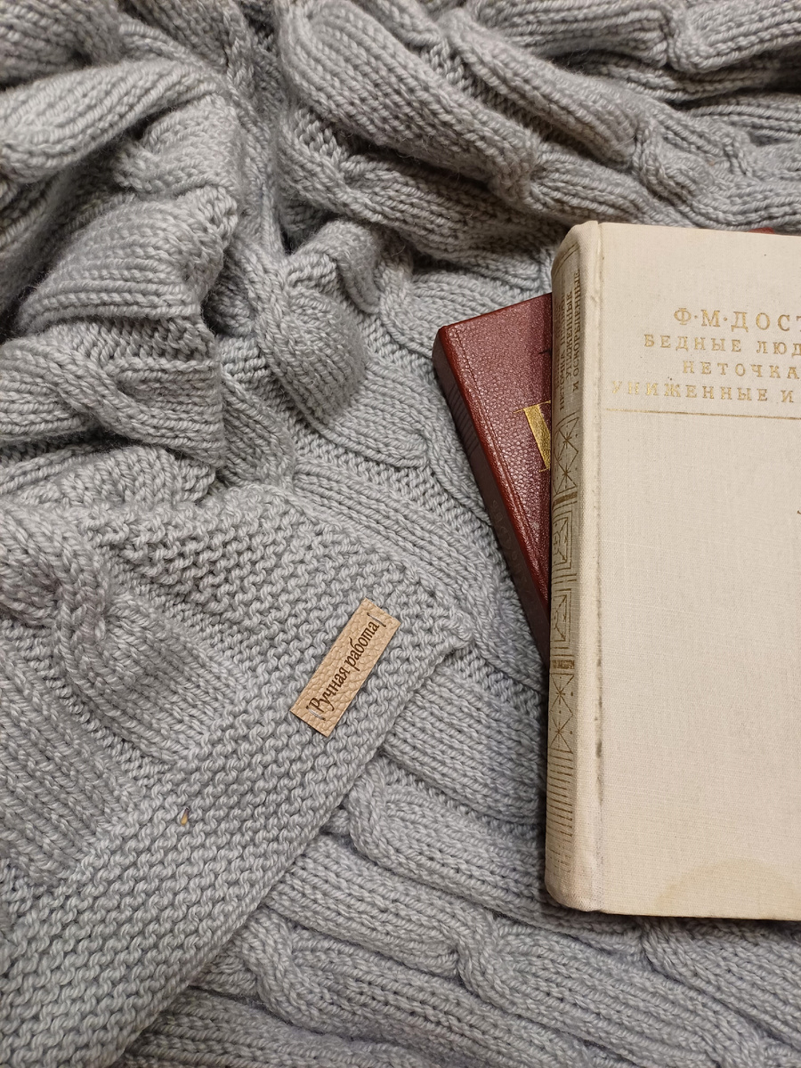 Этот плед участвовал в розыгрыше на моей странице вконтакте (фото автора)