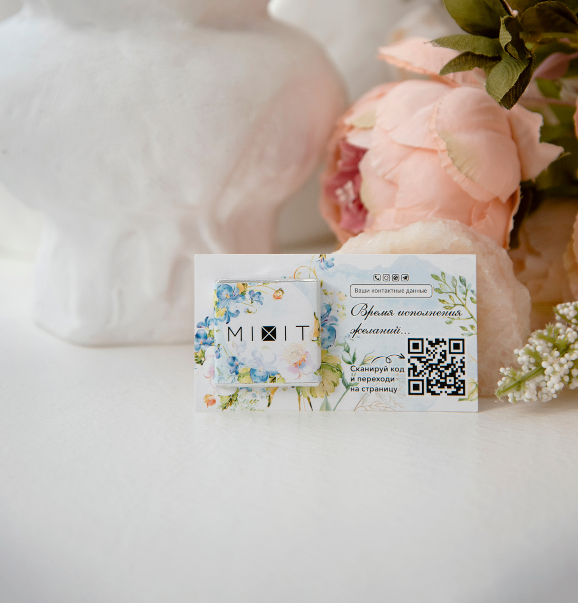 Пример визитки с шоколадом 5 гр